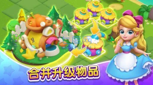 合并丛林游戏 v1.0.6