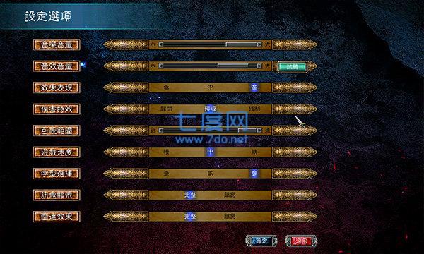 三国群英传7中文