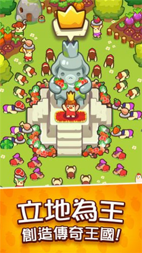 轻轻松松做皇帝 V0.17.0