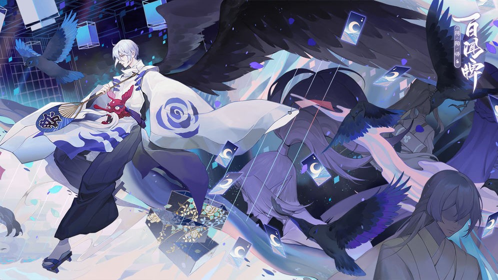 阴阳师百闻牌手游 7B1A92EAD48C3F489002428DEF69DFE7