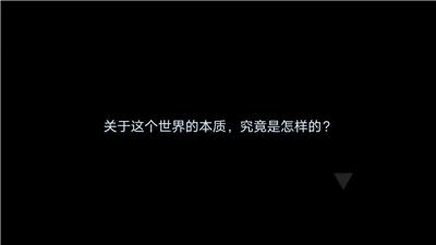 穿越空与时的境界手游 2021-02-20 11:03