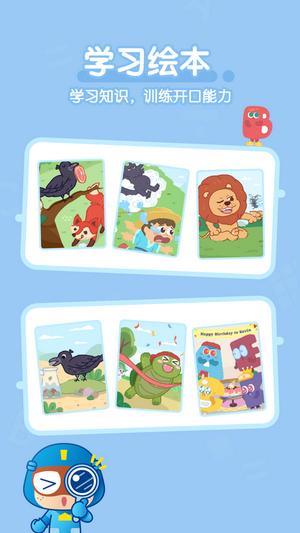 为我说App软件客户端  v5.5.1