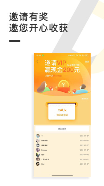 点亮家装 v2.3.0