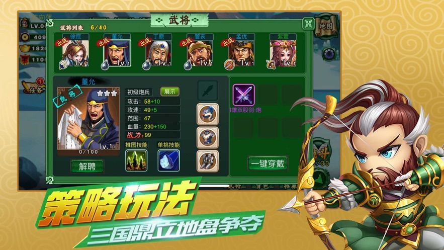 小兵变大兵手游最新安卓版  v3.2.1
