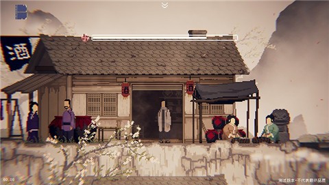 山海旅人完整版  v1.0.1