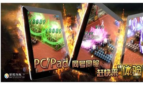 百玩游戏 v2.9.25