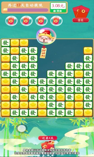 果园看看  v1.3.2