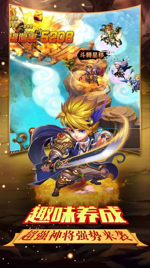 刀塔大暴走 2019-07-18 11:16