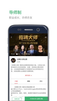 业问 2020-09-11 13:08