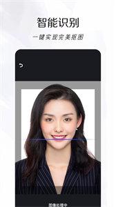 快图鸭修图  v1.1