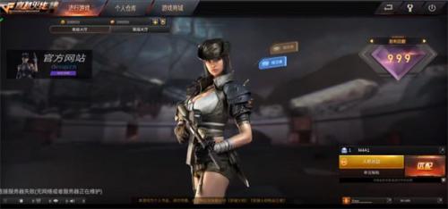 穿越火线体验服最新版