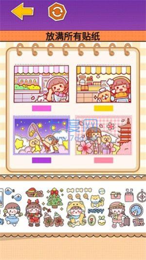 制作麻薯安静书游戏