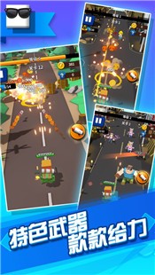 枪火先锋手游 V 1.0