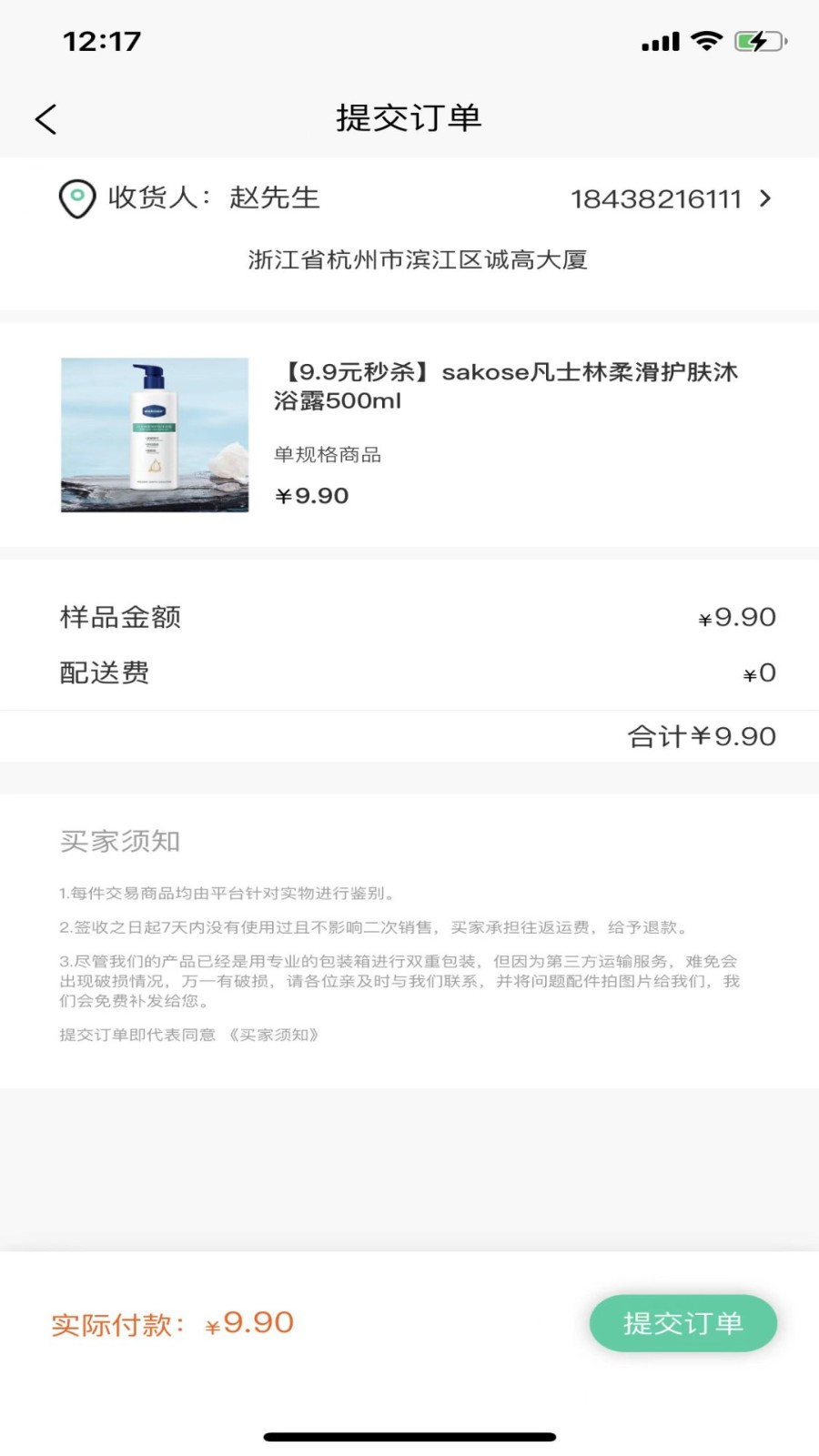 星耀XINGYAO  v1.1.1