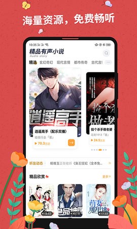 趣书吧 2020-07-06 17:06