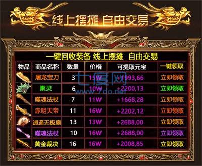 火影魔神 v0.1.0.0