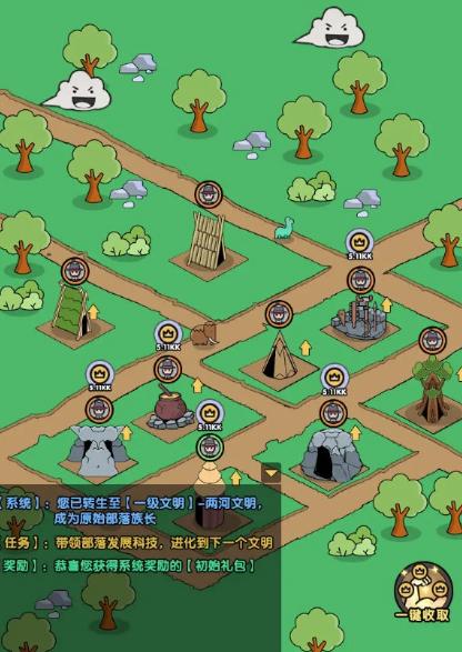 热血小怪兽  v0.0.78