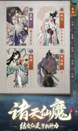 一念逍遥 v1.0.22101201