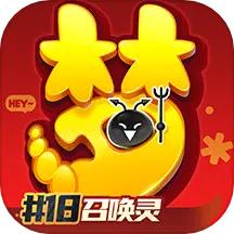 梦幻西游官方版