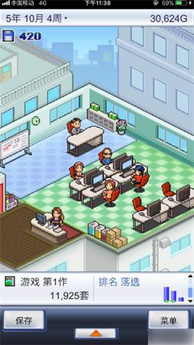 开罗游戏开发物语