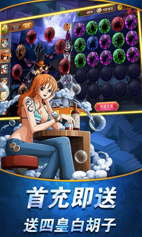 海贼王对决游戏官方最新版  v3.3.2