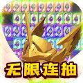 塔防巨人城手游官方最新版