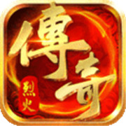 烈火战歌公测服