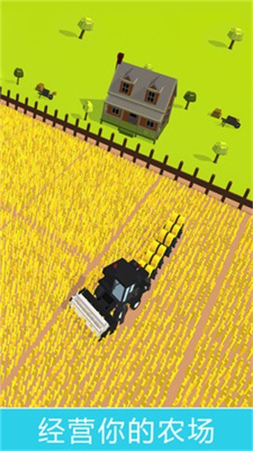 农场欢乐小镇中文版  v1.0
