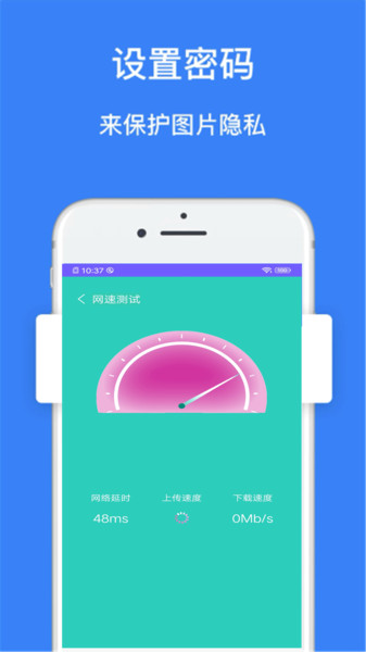 全面净化管家 v1.0.0
