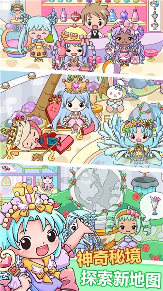 爱丽丝时尚换装城堡  v1.0