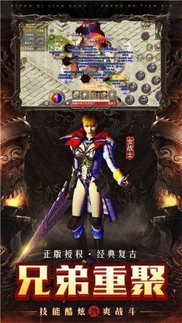 远古武陵沉默传奇  v1.0.3