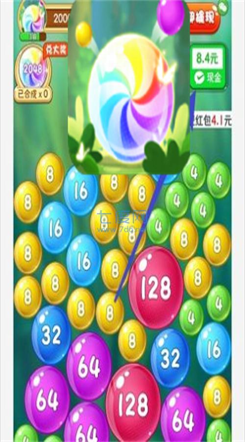 如意球球游戏