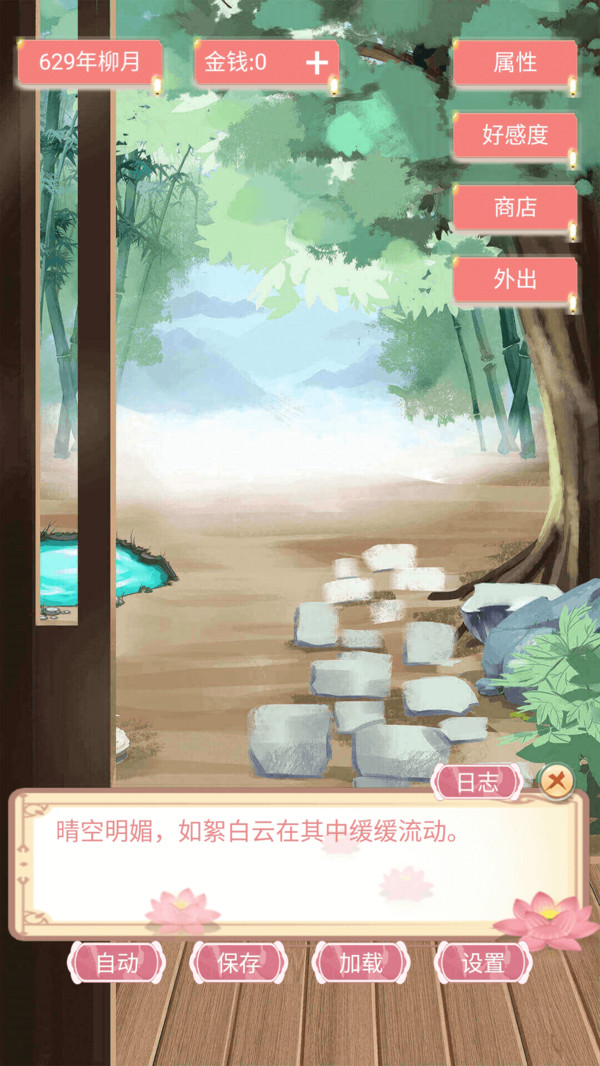 另一个我3小家碧玉