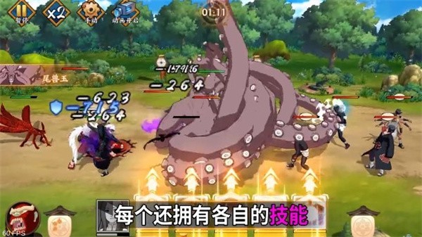 火影最终决战  v1.0.1