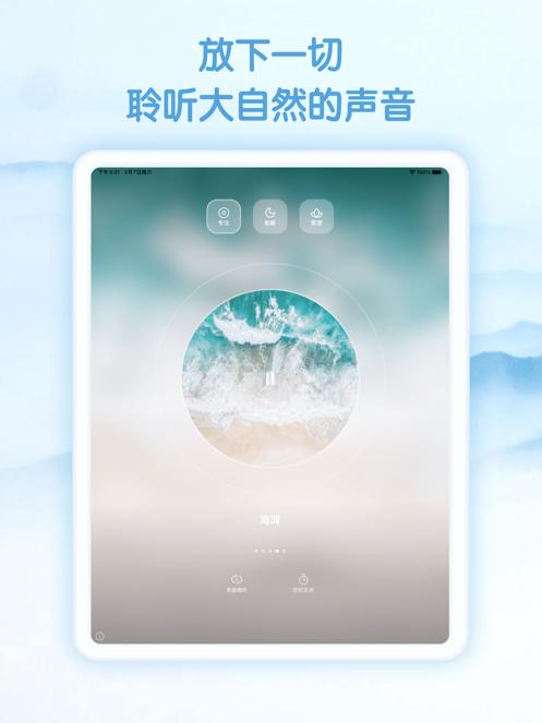 声谷