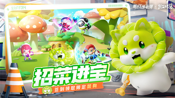 潮灵王国起源官网  v1.0.15