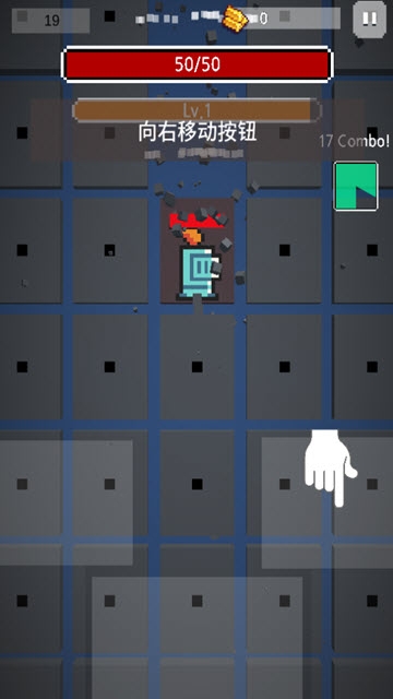 地城流氓Dig Dungeon v1.0 安卓版