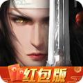 斗尊手游福利红包版 