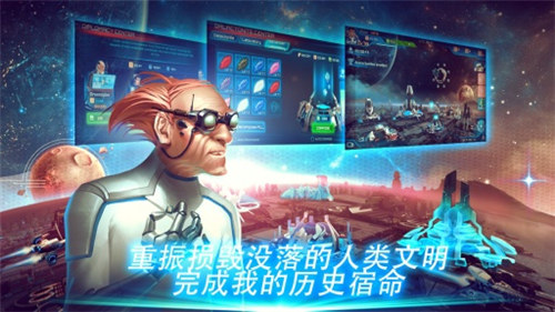 银河传说解锁版 v3.0.4