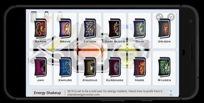 假面骑士铠武模拟器豪华版截图2