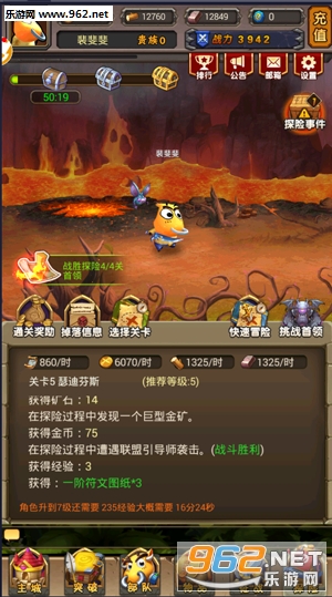 自由之刃手游官方版正版 v1.0.6