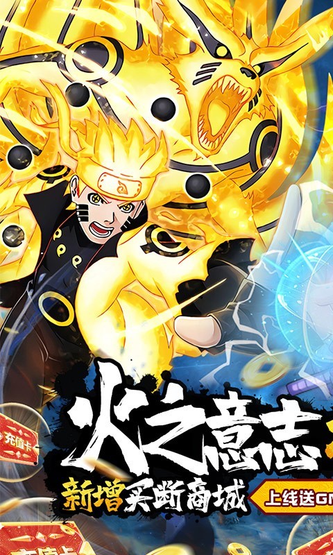 飞跃异大陆买断商城版  v1.0.0
