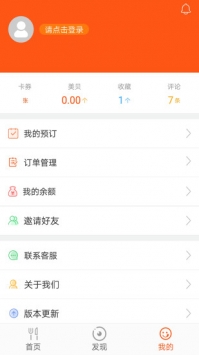 全美食 v3.1.5