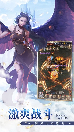 女神联盟契约  v1.0.19