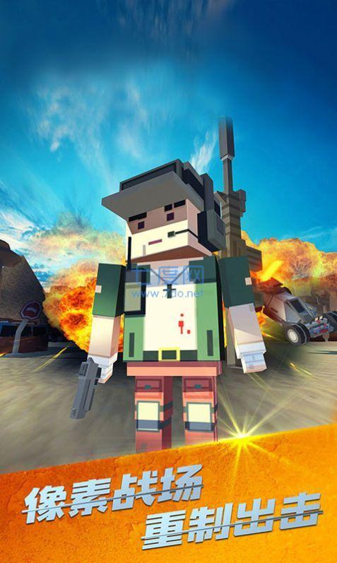 火线突击吃鸡 v1.3.6