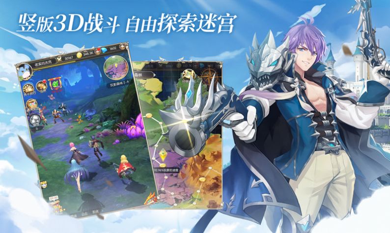 格列城之争游戏官方最新版  v4.5.4