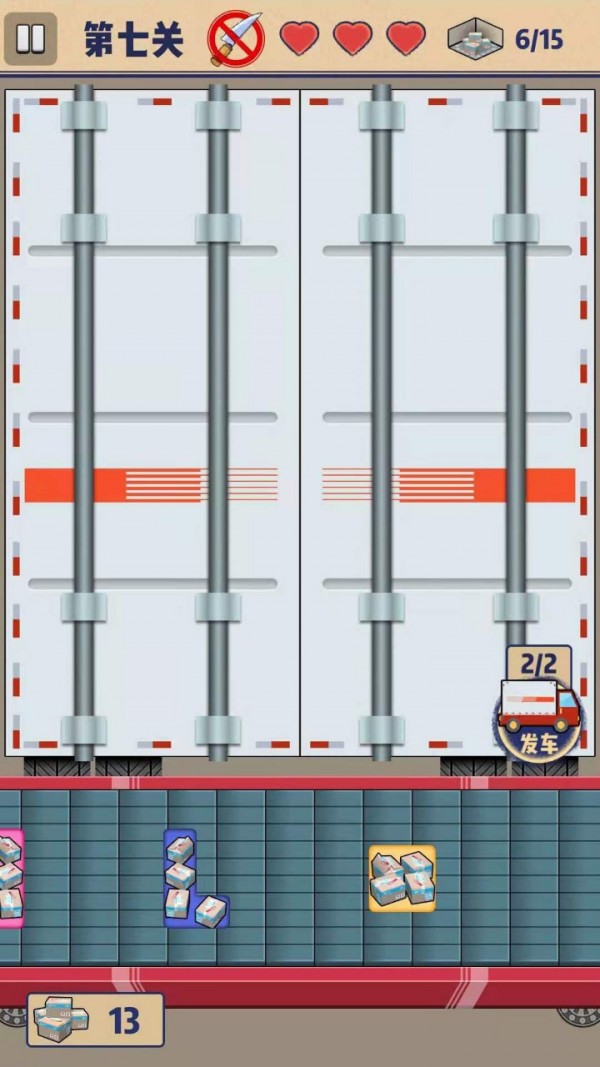 我为运动会加把劲 v1.0