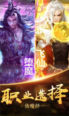 九州异兽记游戏手机版下载图片1