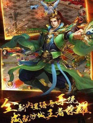 星辰单职业神途