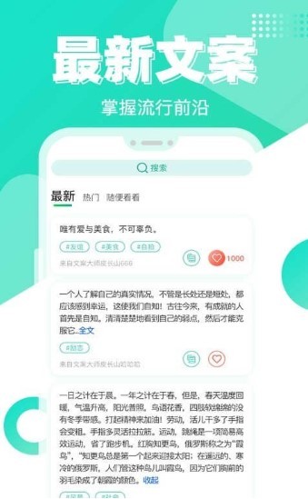文案大师 2020-09-30 08:54